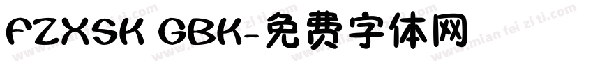 FZXSK GBK字体转换